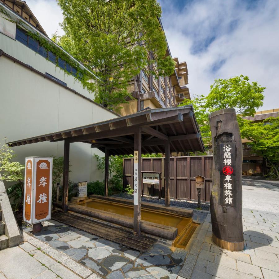 Kishigon Ryokan Shibukawa Extérieur photo
